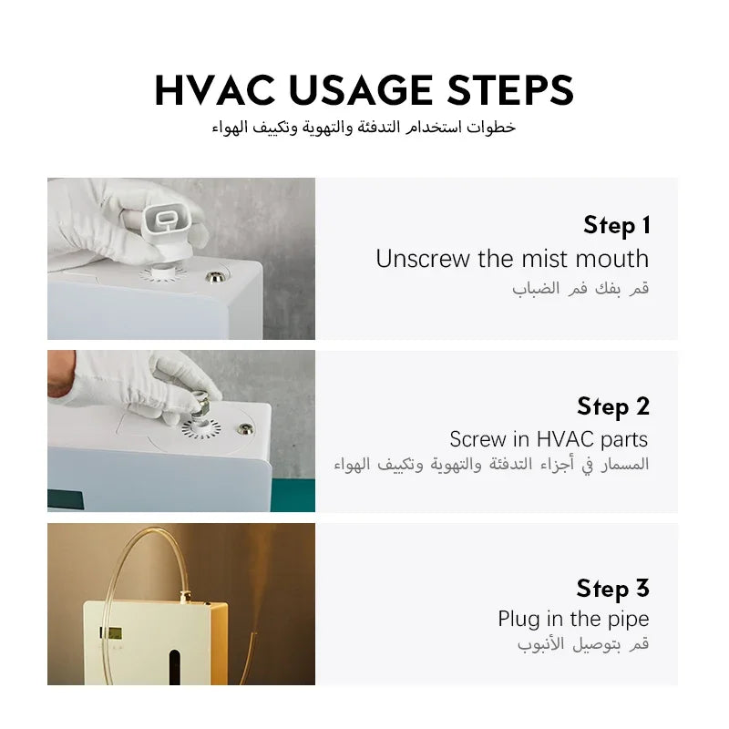 Smart Home Aroma Pro